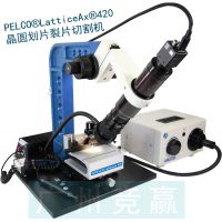 PELCO®LatticeAx®420 晶圆划片裂片机
