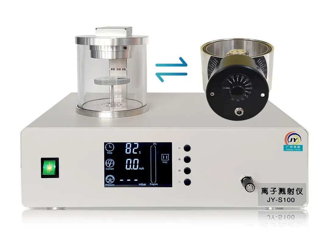 JY-S100 PLUS离子溅射仪(喷金仪)