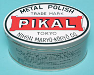 Pikal®专业抛光膏