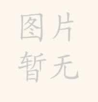 金箔光阑